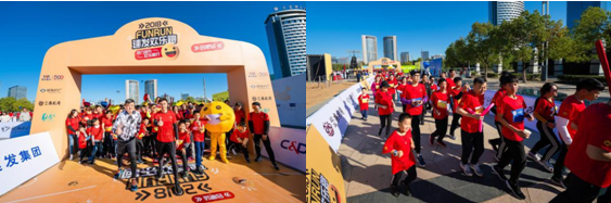 想用最快乐方式结束2018?来这儿就对了!