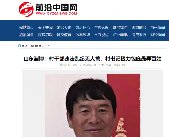 20210311104904278 20210311104904278