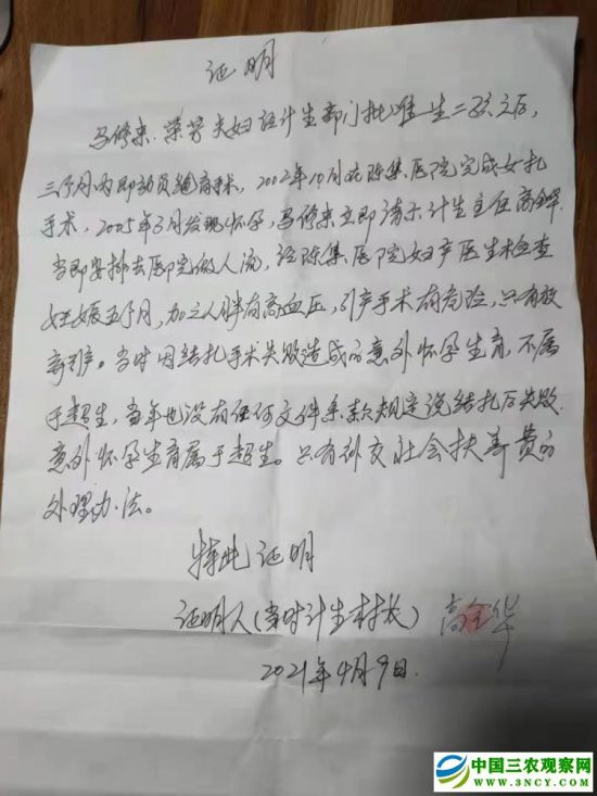 15450Q2C-2 15450Q2C-2