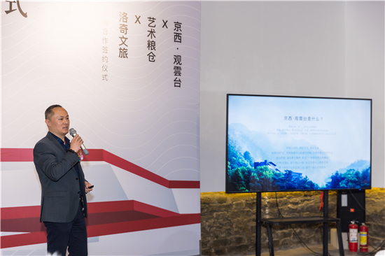 京西·观雲台|京西人文艺术地标红艺术馆 联袂盛启