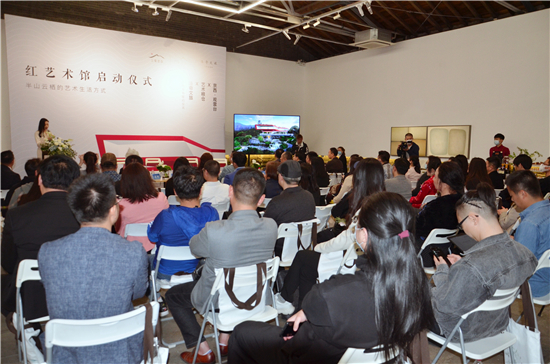 京西·观雲台|京西人文艺术地标红艺术馆 联袂盛启