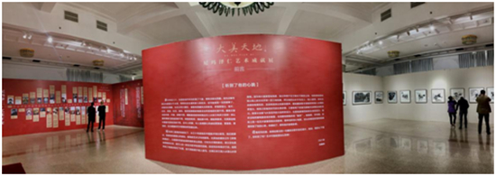 大美天地·尼玛泽仁艺术成就展隆重开幕,百余山水佳作亮相京城!