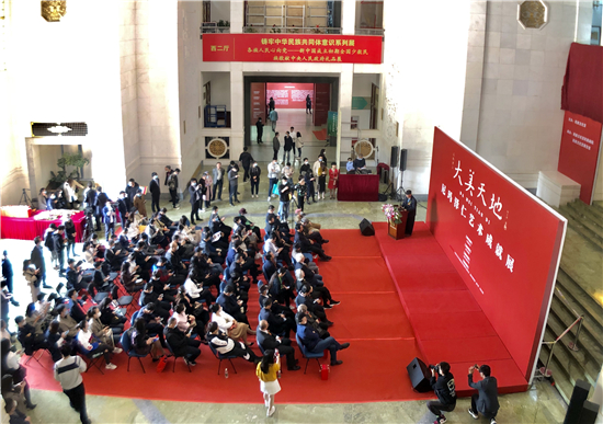 大美天地·尼玛泽仁艺术成就展隆重开幕,百余山水佳作亮相京城!