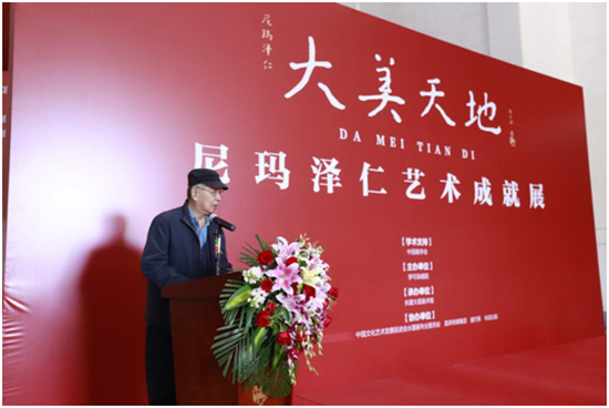 大美天地·尼玛泽仁艺术成就展隆重开幕,百余山水佳作亮相京城!