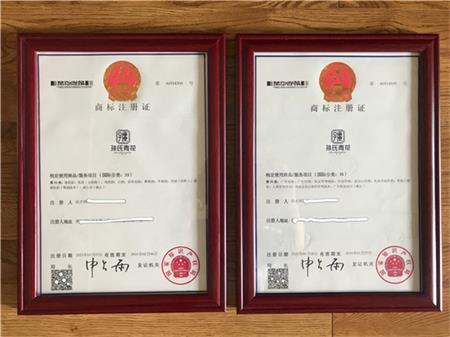 《一鐏青花酒 天地君亲师》