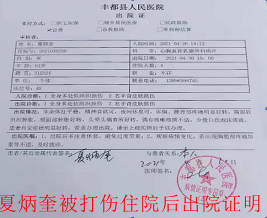 20210512024037421 20210512024037421