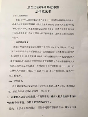 unnamed_2-1 unnamed_2-1