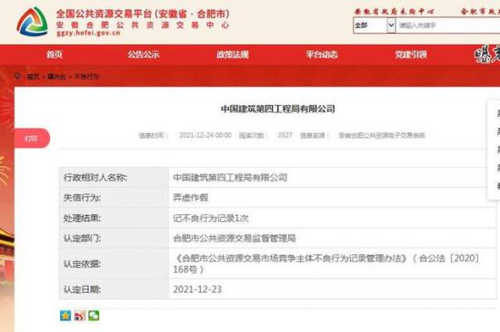 9ec056f77597436db036ba8c7e79d385tplv-tt-shrink6400.image_ 9ec056f77597436db036ba8c7e79d385tplv-tt-shrink6400.image_