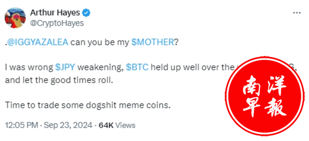 发生了什么?传奇交易员认错 发生了什么?传奇交易员认错