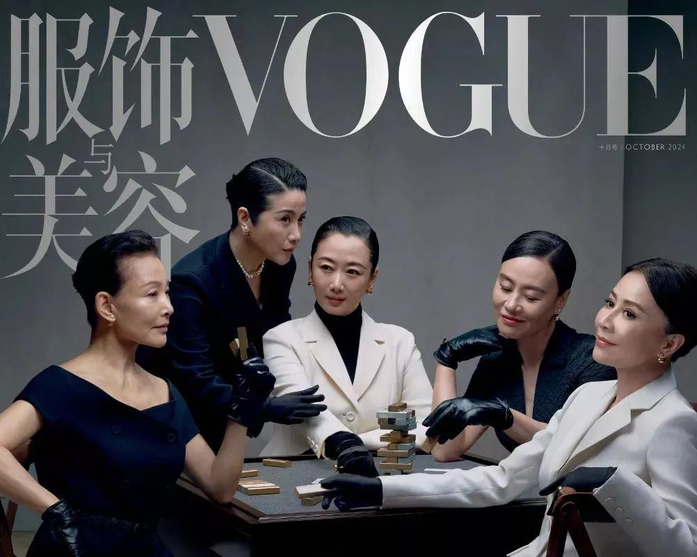 名场面又来了!五大中年女星拍杂志封面暗潮涌动