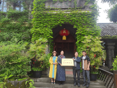 重庆市涪陵区文化馆“涪州群艺社”落户涪州书