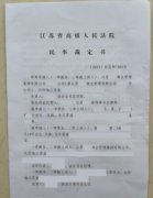 街道办阻挠成立业委会为哪般？