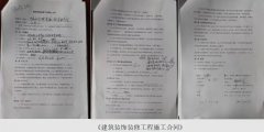 北京平谷法院许友刚万里红涉枉法裁判等