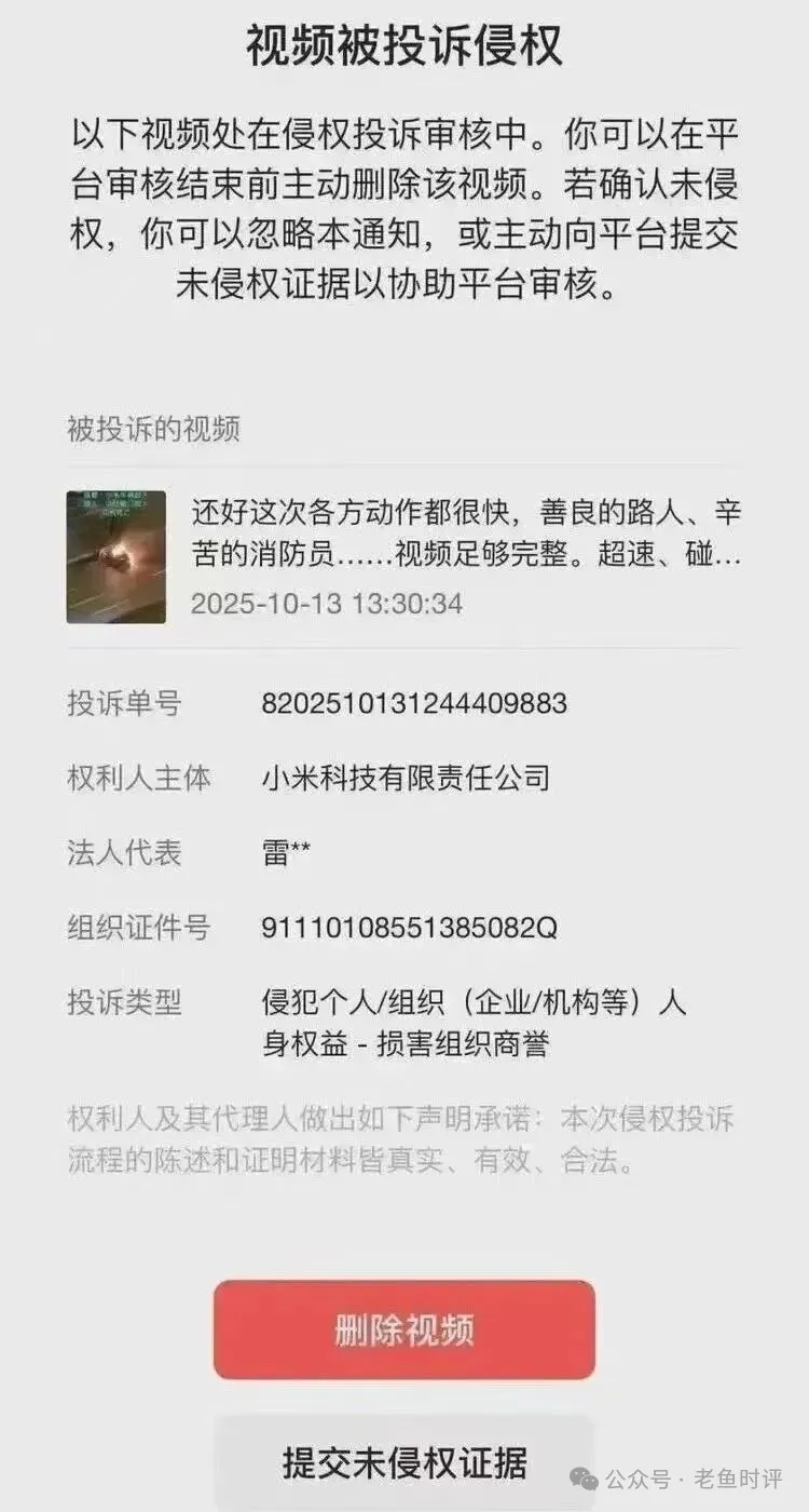 雷布斯的“速度”与“无情”