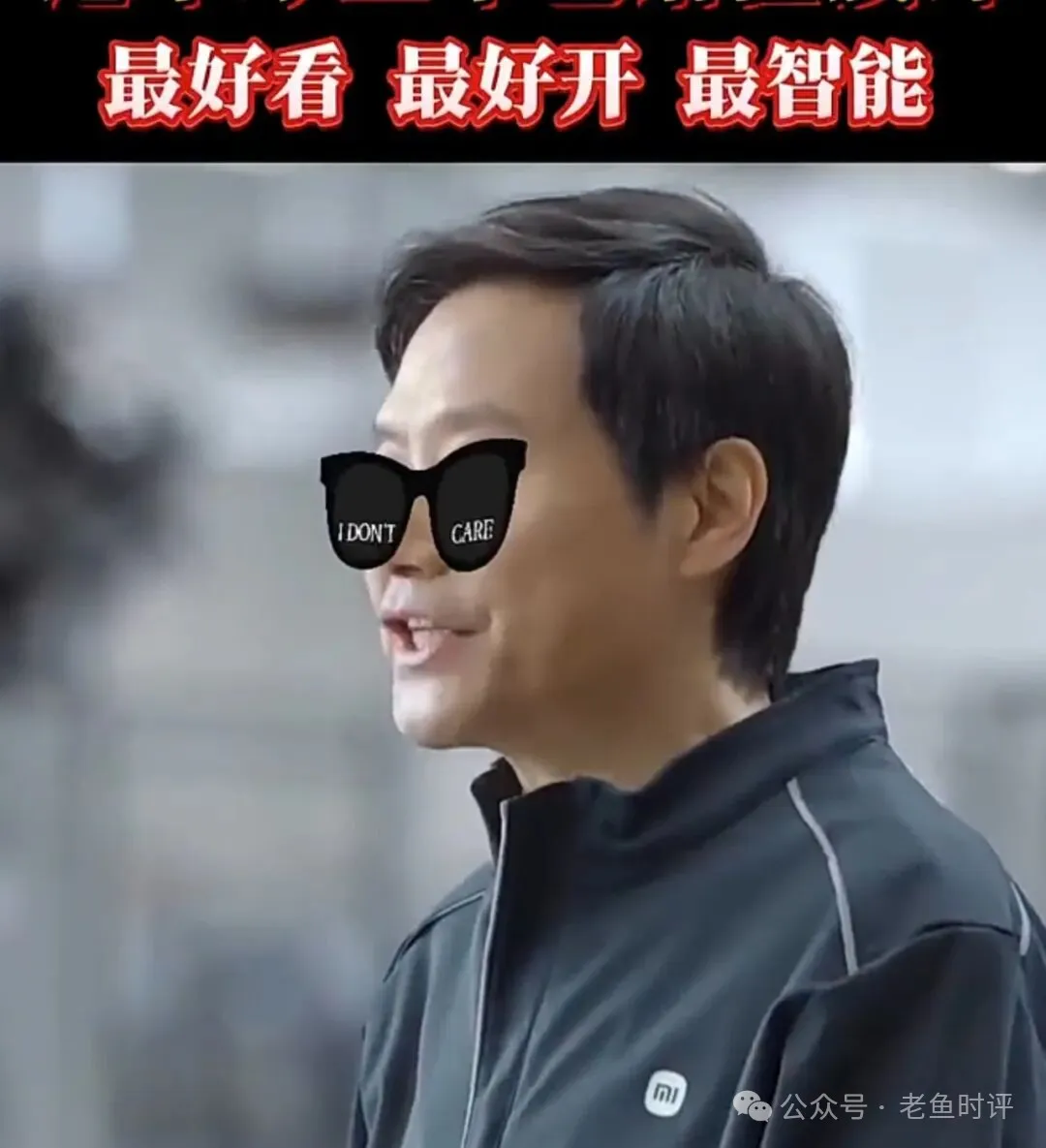 雷布斯的“速度”与“无情”