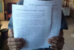 山东兰陵：村干部违纪违法“前赴后继”，为何没人彻查？