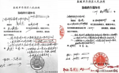 江苏盐城：6400万工程款被非法转移 亭湖法院被指违法